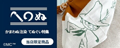 楽天市場】キタムラ コラボ ニョロニョロ 長財布 : MOOMIN SHOP 楽天市場店