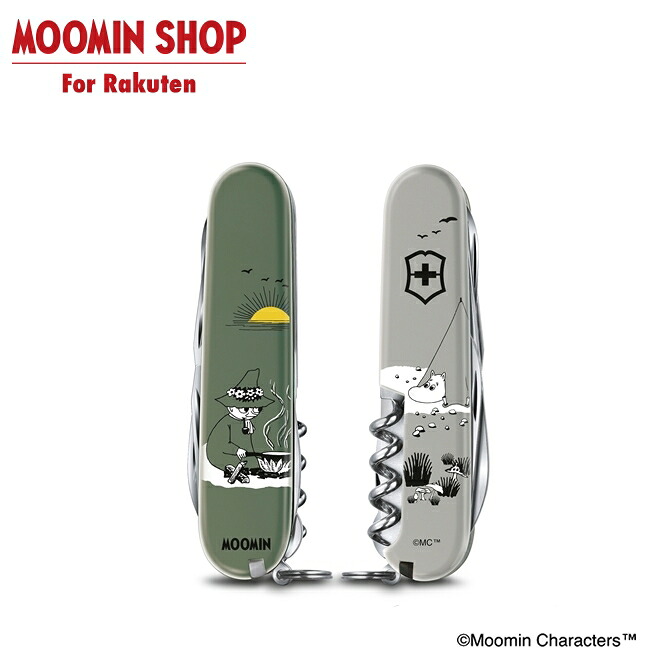 MOOMIN VICTORINOX マルチ物の具 クライマー 難民キャンプ