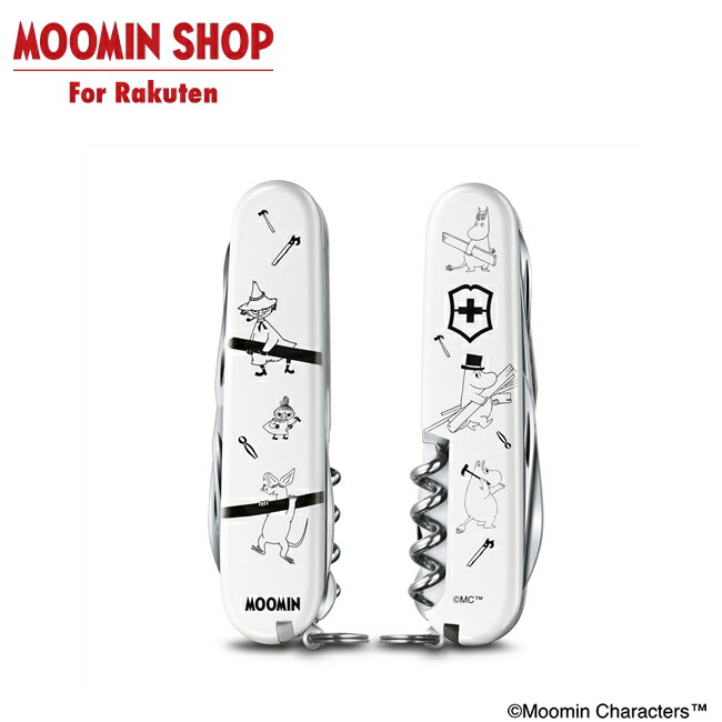 MOOMIN VICTORINOX マルチ物の具 クライマー 宮大工