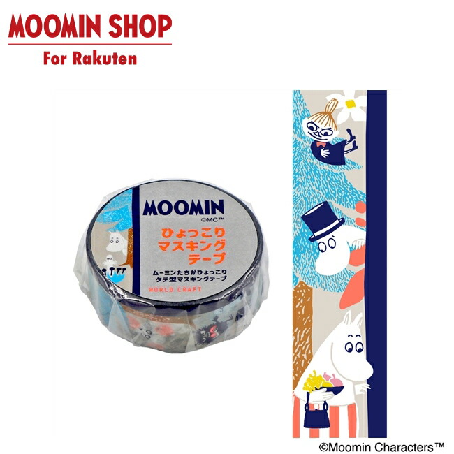 楽天市場】マスキングテープ フラワー ブルー : MOOMIN SHOP 楽天市場店