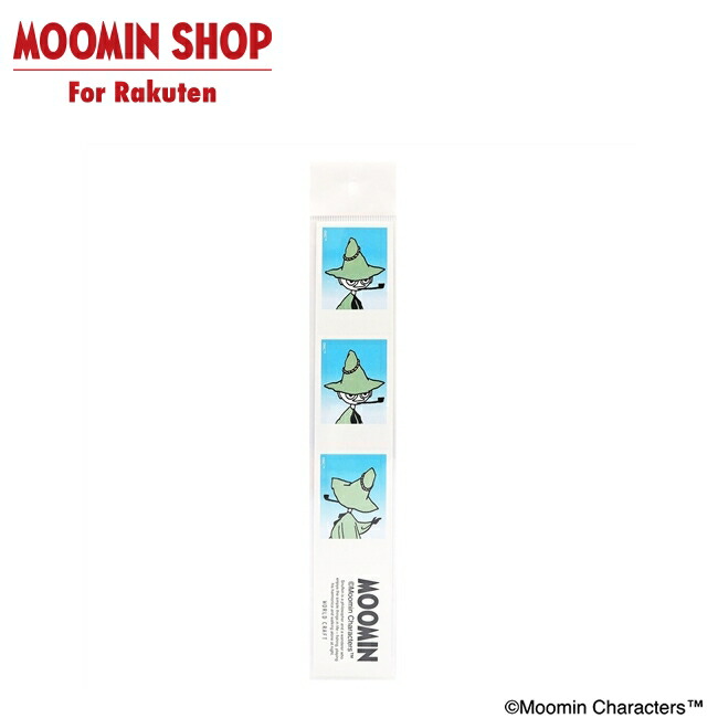 (リトルミィ様1) 楽天市場】【2025年11月下旬～12月上旬お届け予約商品】 MOOMIN