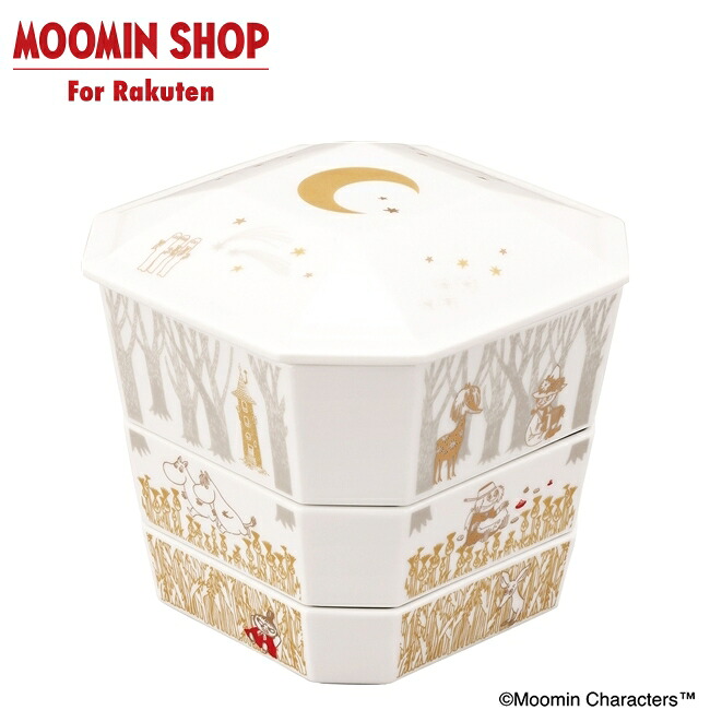 MOOMIN 3段重箱 隅切重箱シリーズ
