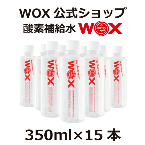 楽天市場】酸素パイポ WOX ウォックス 酸素補給 酸素吸引器 酸素PAIPO