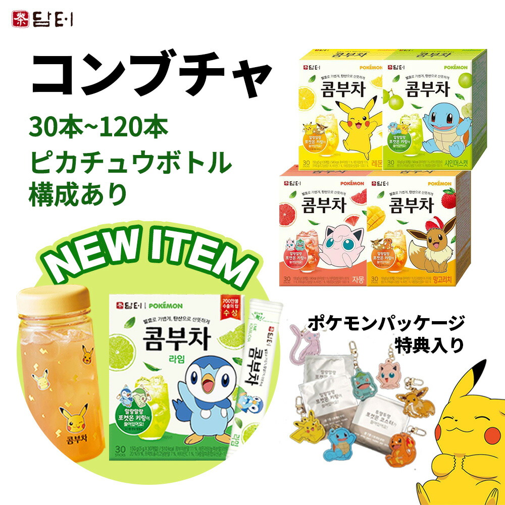 楽天市場】【海外通販特集最大50％ポイントバック】ピカチュウ