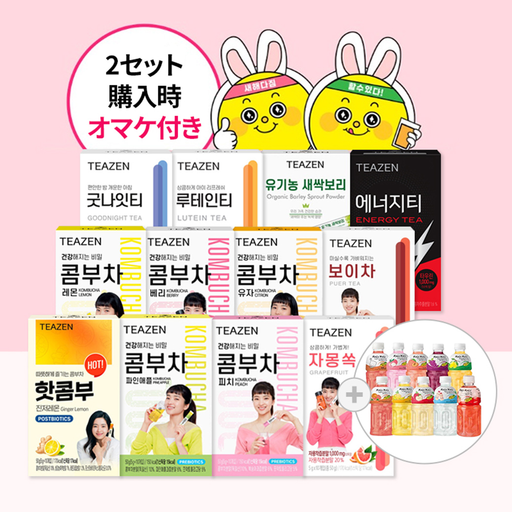 楽天市場】LINEお友だち登録で200円OFF BTS ジョンググッズ 愛飲 送料