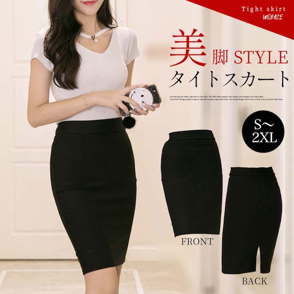 楽天市場】＼さらにP10倍！セール終了まで！／【 ひざ丈 】タイト