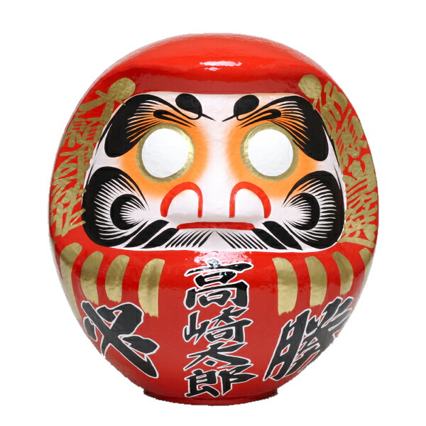 【送料無料】<br>高崎だるま 必勝だるま20号