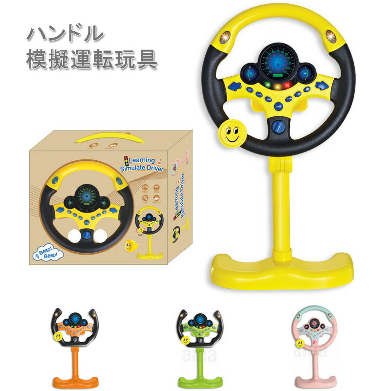 楽天市場】プラントイ 木のおもちゃ ドライビングシート 運転