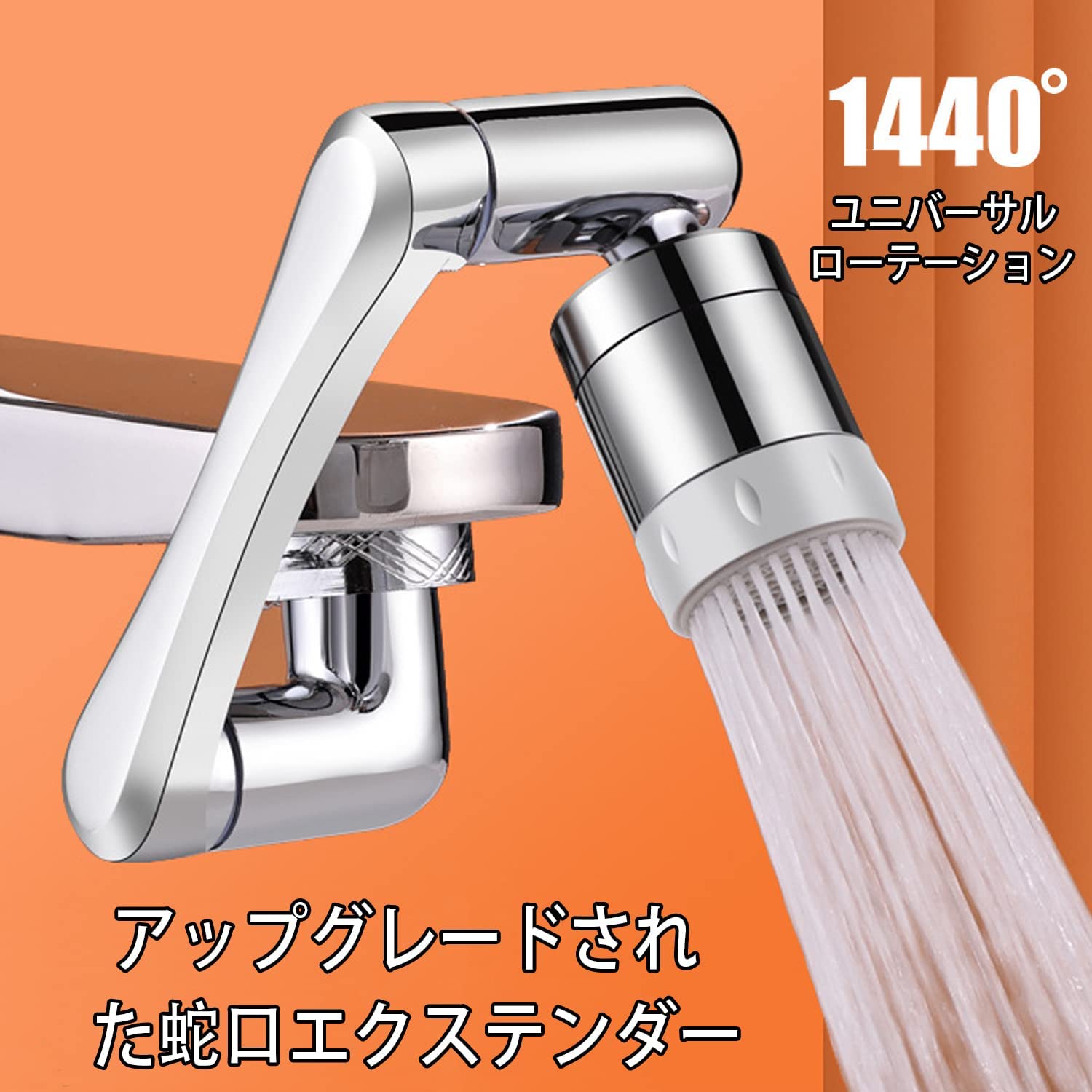 新品未使用　lLIXIL キッチンシャワーヘッド水栓 キッチン水栓用 シャワーヘッド部 INAX(LIXIL) キッチンシャワー