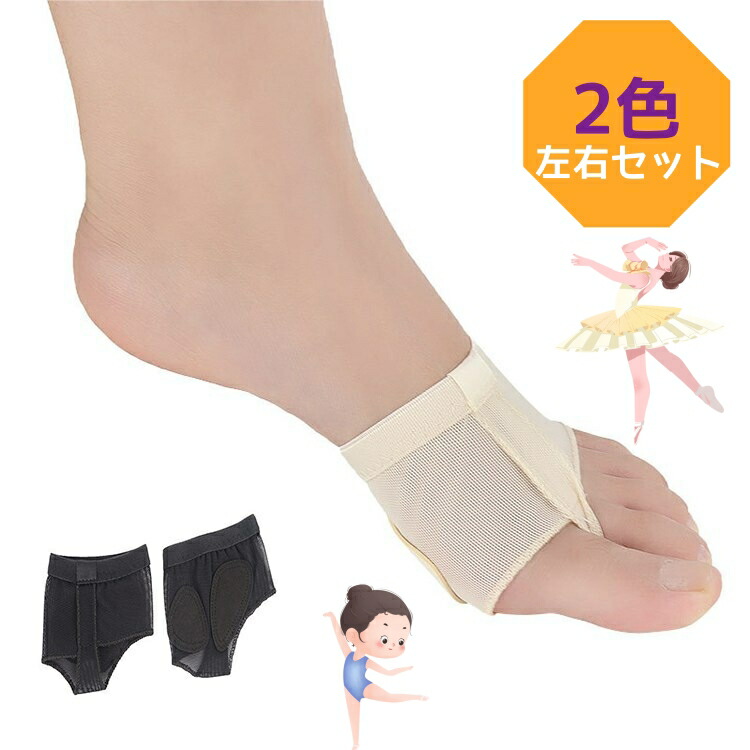 【楽天市場】【お得なまとめセット】20足 10足スキンシューズ ダンス バレエ 用品 レッスン 練習用 左右セット モダンバレエ ジャズダンス