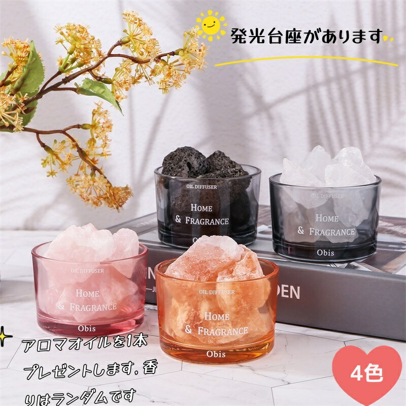 アロマストーンラビット jsllw-lq-185_00.jpg