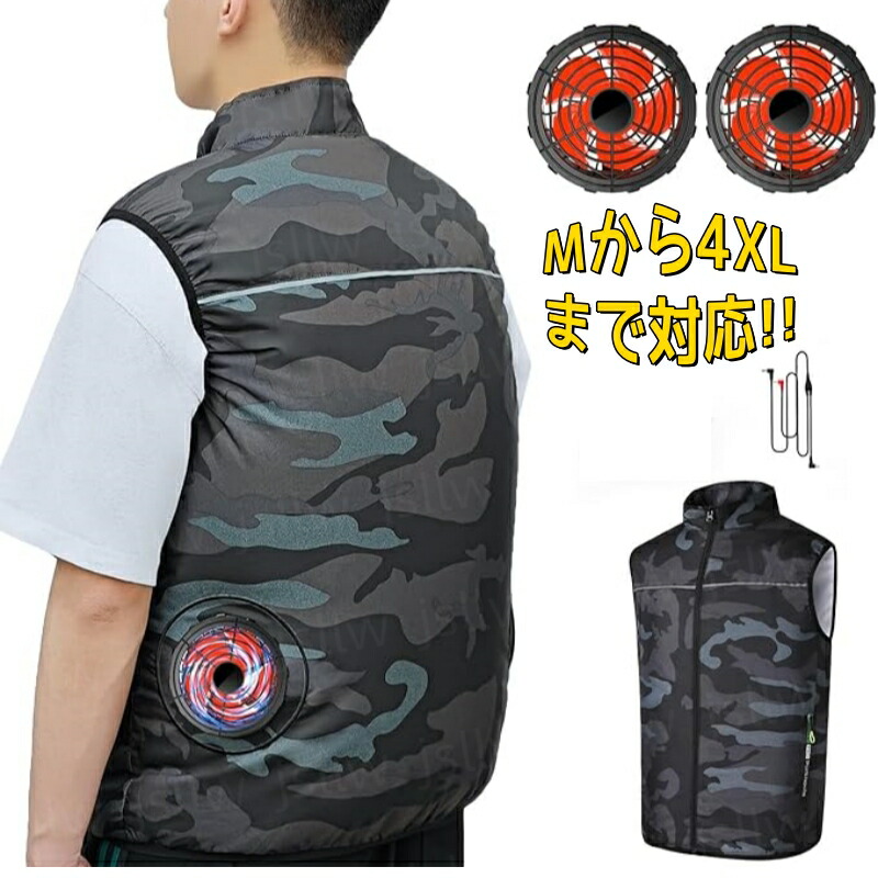 楽天市場】[マキタ 正規店] 充電式 ファンベスト FV215DZ makita 空調