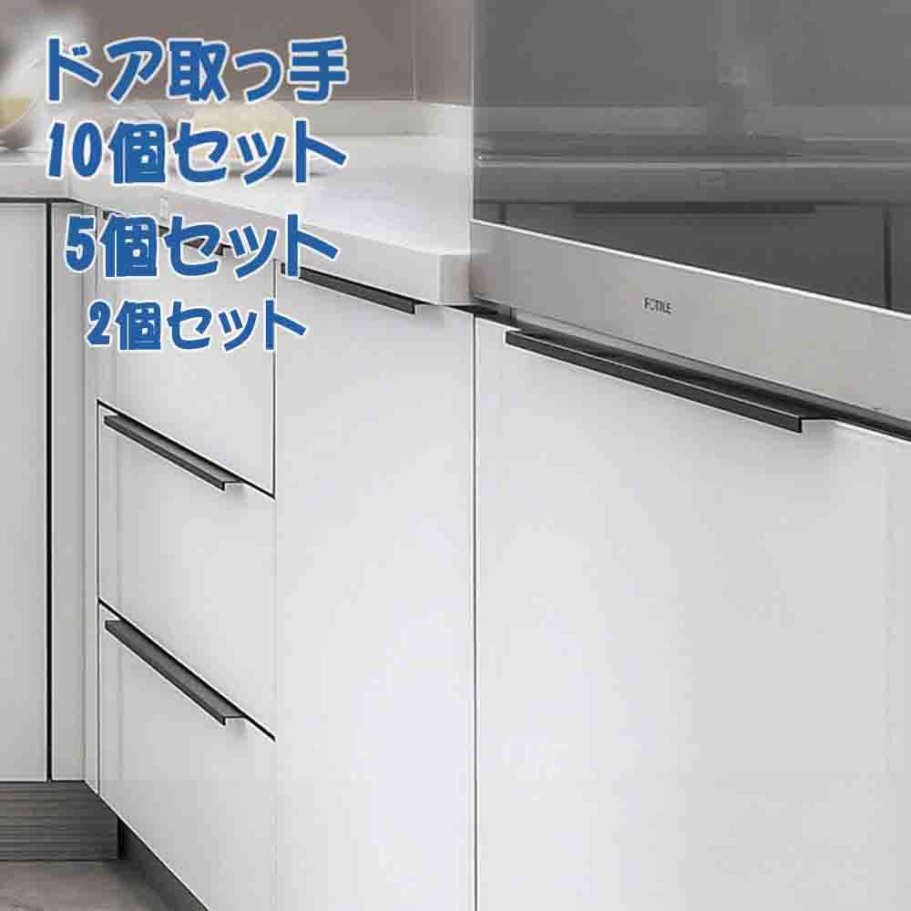 楽天市場】5個セット ドア取っ手ドアハンドル 取っ手 隠しドア