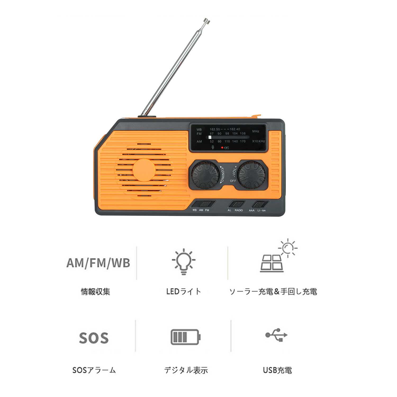 開店祝い 最新超大容量5000mAh 防災ラジオ ソーラーラジオ 手回しラジオ 懐中電灯ラジオ 台風 地震 津波 停電等緊急対応 アウトドア 小型軽量 多機能AM  FM携帯ラジオ 防災グッズ ソーラー充電 手回し充電 スマホ充電可 LEDライト 読書灯 ads.ito-work.com