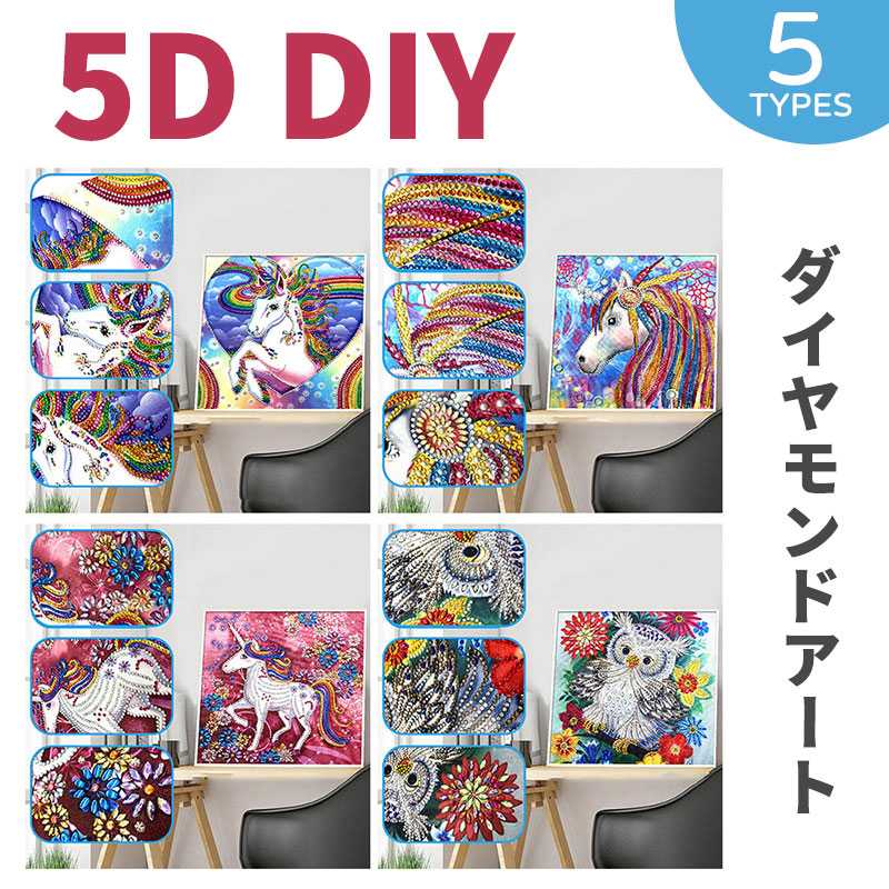 楽天市場】ダイヤモンドアート キーホルダー 4/5個セット ネコ DIY