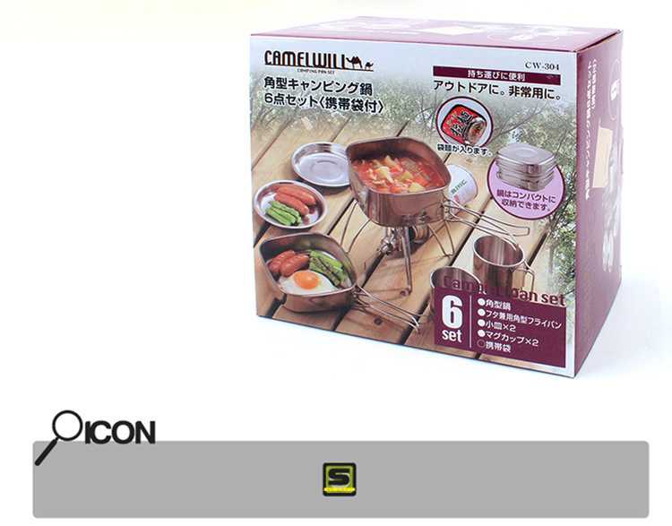 最大87％オフ！ アウトドアクッカー 6点セット キャンプ 鍋 皿 食器セット ステンレス 調理道具 スタッキング可能 キャンピング バーベキュー  ピクニック 登山 収納袋付き 2-3人に適応 BBQ用 セット ラグナステンレスクッカー花見用食器 折り畳み式 キャンプ用品キャンプ ...