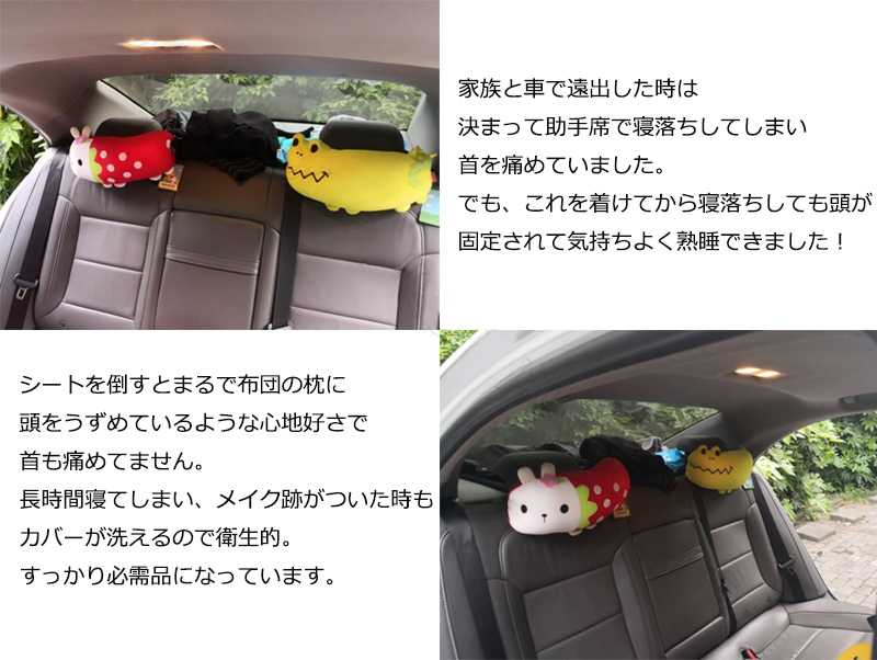 車載用 ネックピロー 車用ネックパッド ネッククッションドライブ 首 椅子 運転席 汎用品 車用首枕首 用 車用 調節可能 ドライブ 運転 車 ネックピロードライブ車首クッション ネックパッド カーまくら 枕 スッキリ 車中泊 カークッションウェストクッションネックピロー ...