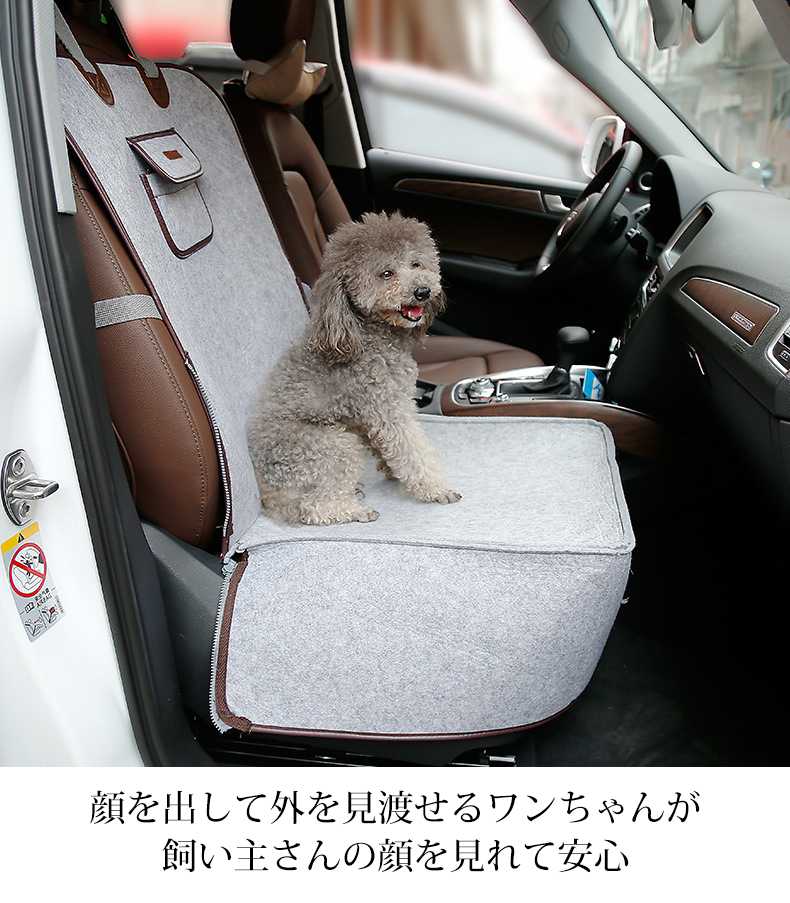 市場 ドライブ用品 ペットソファー ペットベッド 犬用 ドライブボックス 猫用 座席カーシート