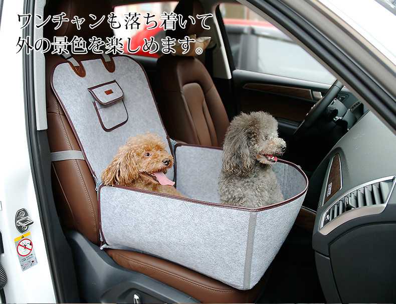 市場 ドライブ用品 座席カーシート ドライブボックス 犬用 ペットソファー ペットベッド 猫用