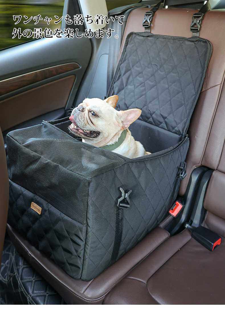 公式 カーシート 予約 犬用ドライブ用品 シート Box ペット 車載 ドライブボックス シートカバー
