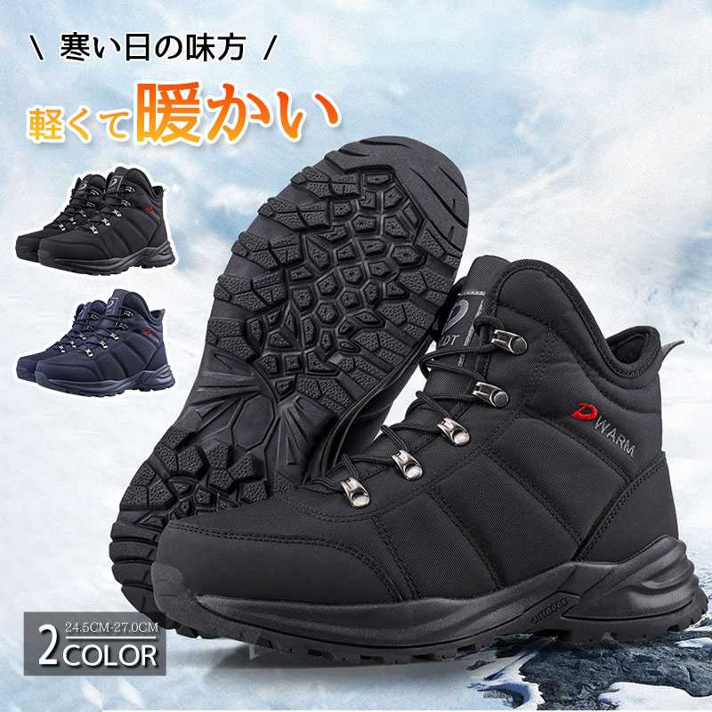 市場 スノーブーツ スノーシューズ メンズ ウィンターブーツ 防滑 防寒靴 防水 綿雪靴 滑り止め ムートンブーツ