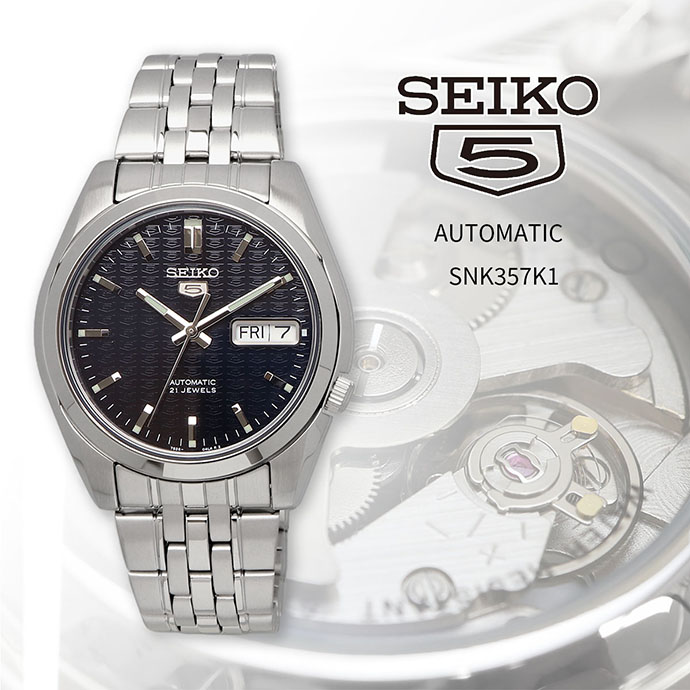 SEIKO セイコー SEIKO5 セイコー5 セイコーファイブ 腕時計