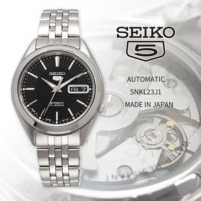 【楽天市場】SEIKO 腕時計 セイコー 時計 ウォッチ 【日本製 Made 