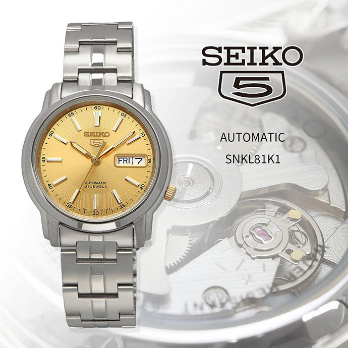 楽天市場】SEIKO 腕時計 セイコー 時計 ウォッチ セイコー5 自動
