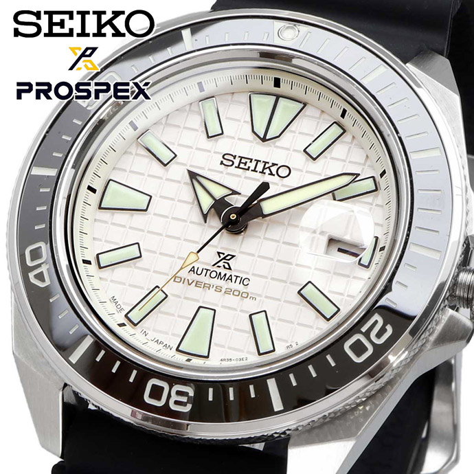 楽天市場】【10年保証】【日本未発売】SEIKO PROSPEX DIVER SCUBA