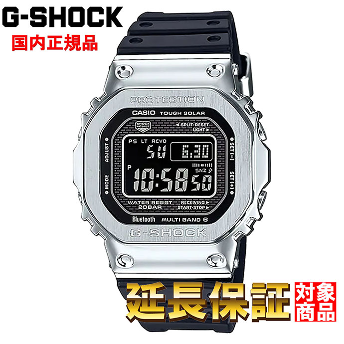 G-SHOCK ソーラー 電波 腕時計 GMW-B5000-1JF gmw-b5000-1jf-1.jpg