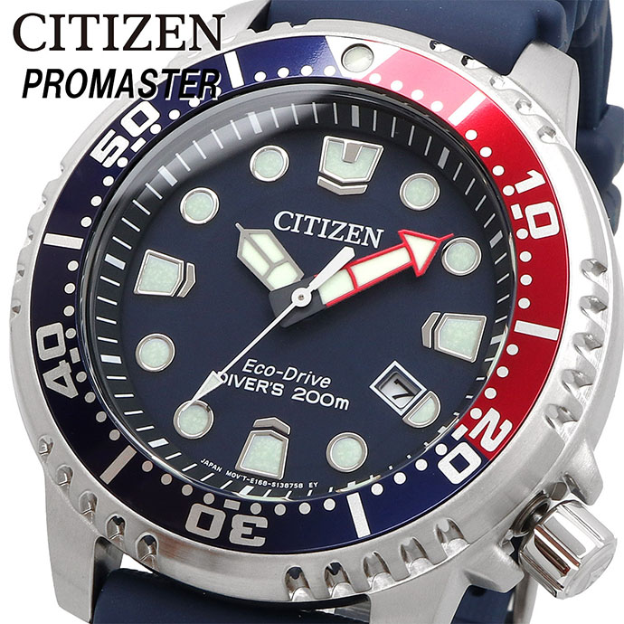 楽天市場】［日本未発売］CITIZEN シチズン プロマスター エコドライブ