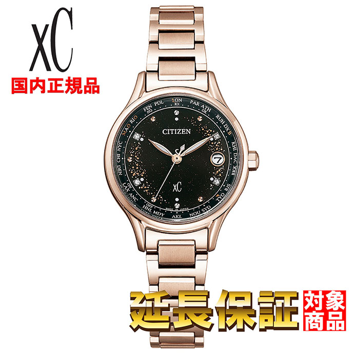 女性が喜ぶ♪ CITIZEN 腕時計 シチズン 時計 ウォッチ XC クロスシー