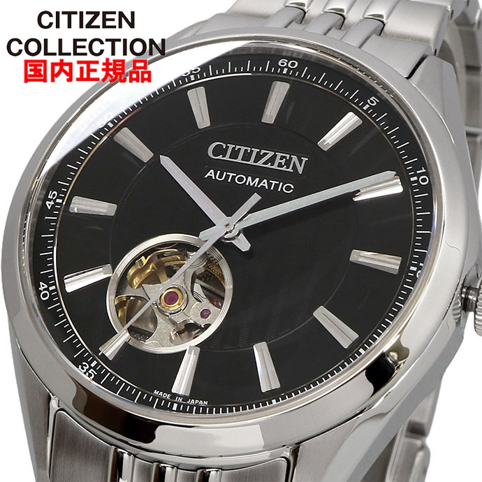 楽天市場】シチズン コレクション 自動巻き 時計 NB4020-96E CITIZEN