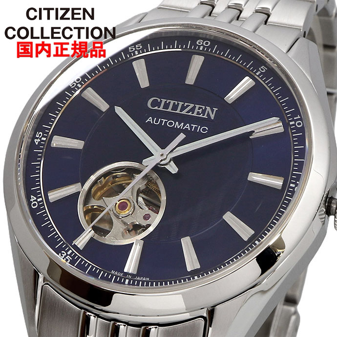CITIZEN 腕時計 シチズン 時計 ウォッチ シチズン コレクション 自動巻き メカニカル 日本製 オープンハート NH9110-90L [国内正規品]｜SHOP NORTH STAR 店