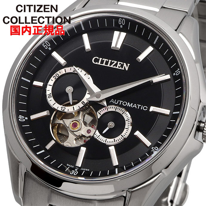 CITIZEN ウオッチ シチズン 時辰儀 ご覧なさる シチズン 寄せあわせ 自動小銃一巻き 力学的 日本製 公々然たるハート形 スモール秒 NP1010-78E [国内定まり品]