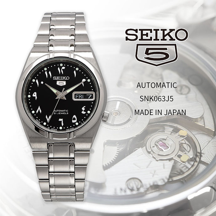 楽天市場】SEIKO 腕時計 セイコー 時計 ウォッチ セイコー5 自動巻き