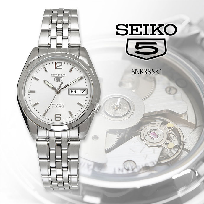 楽天市場】SEIKO 腕時計 セイコー 時計 ウォッチ 【日本製 Made in