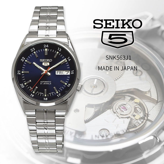 楽天市場】SEIKO 腕時計 セイコー 時計 ウォッチ 【日本製 Made in 