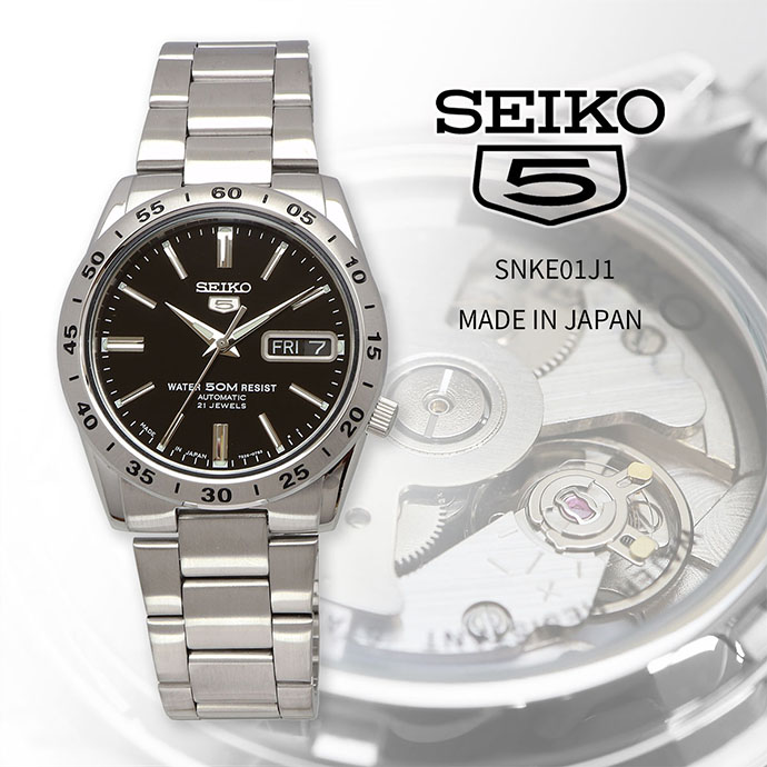 【楽天市場】SEIKO 腕時計 セイコー 時計 ウォッチ 【日本製 Made