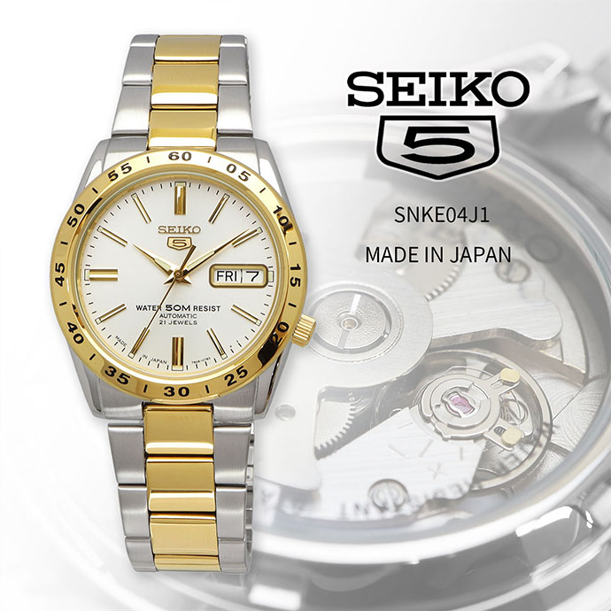 SEIKO 腕時計 セイコー 時計 ウォッチ 【日本製 Made in Japan】 セイコー5 自動巻き ビジネス カジュアル メンズ SNKE04J1 [並行輸入品]｜SHOP NORTH STAR 店