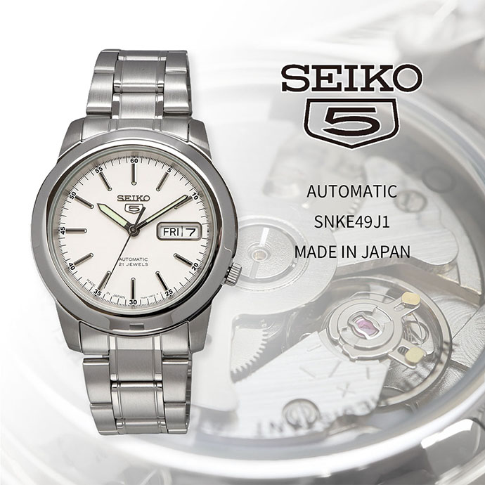 SEIKO ウオッチ セイコー 時辰儀 御覧になる 【日本製 Made インチ Japan】 セイコー5 自動小銃一巻き 商行為 心地よい メンズ SNKE49J1 [並行輸入品]