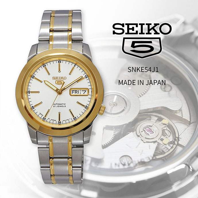 楽天市場】SEIKO/SEIKO5【セイコー5/セイコーファイブ】自動巻