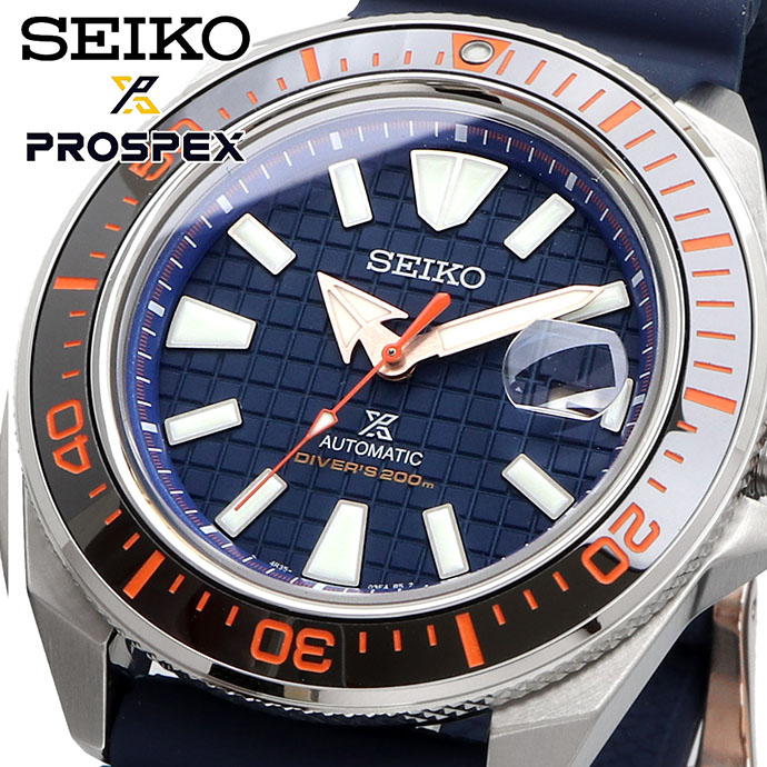 Rakuten 限定品 SEIKO PROSPEX セイコー プロスペックス サムライ