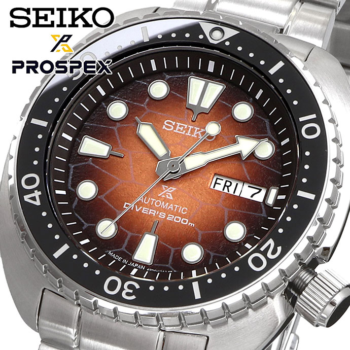 世界的に有名な SEIKO 腕時計 セイコー 時計 ウォッチ PROSPEX プロ