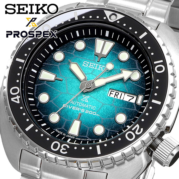 SEIKO PROSPEXセイコープロスペックス srph57-1.jpg