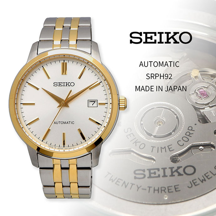 SEIKO ウォッチ セイコー 時辰儀 御覧なさる ESSENTAILS エッセンシャルズ  【日本製 Made インチ Japan】 自動小銃一巻き メンズ SRPH92 外国で青写真 [並行輸入品]