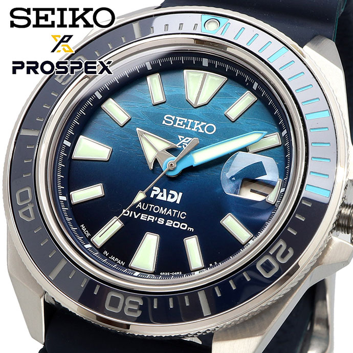 楽天市場】SEIKO 腕時計 セイコー 時計 ウォッチ 【日本製 Made