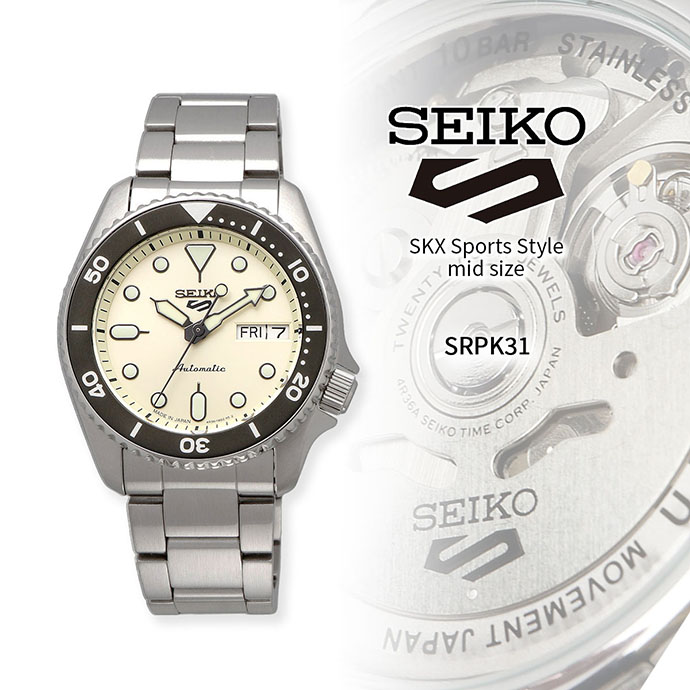楽天市場】SEIKO 腕時計 セイコー 時計 ウォッチ 【日本製 Made in