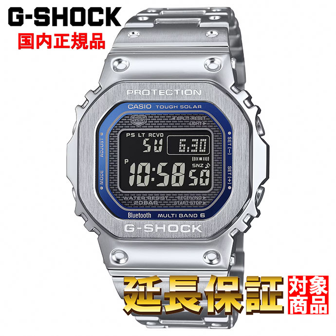 G-SHOCK ジーショック Bluetooth フルメタル 電波ソーラー CASIO G-SHOCK（ジーショック）GMW-B5000 電波ソーラー