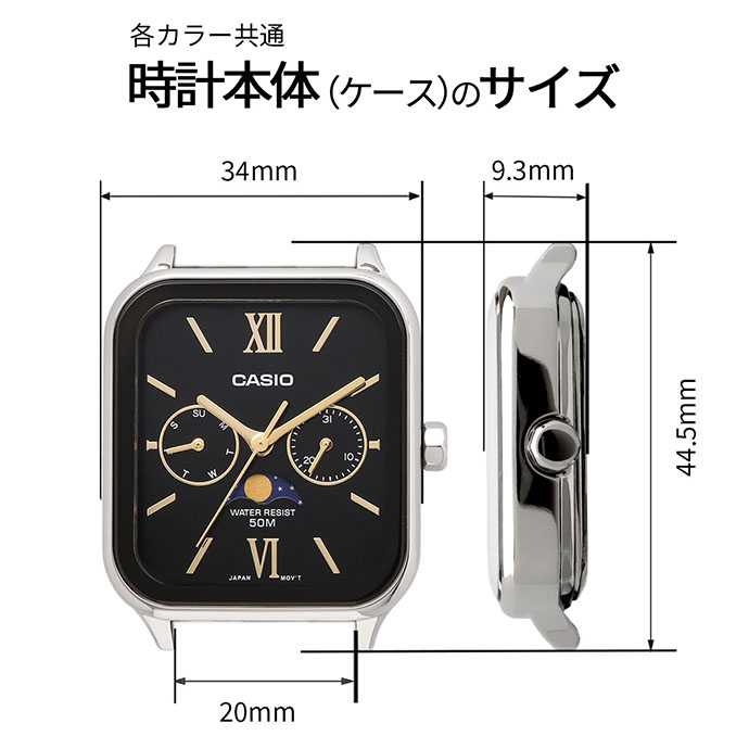 CASIO 腕時計 カシオ 時計 ウォッチ チープカシオ チプカシ ムーン 